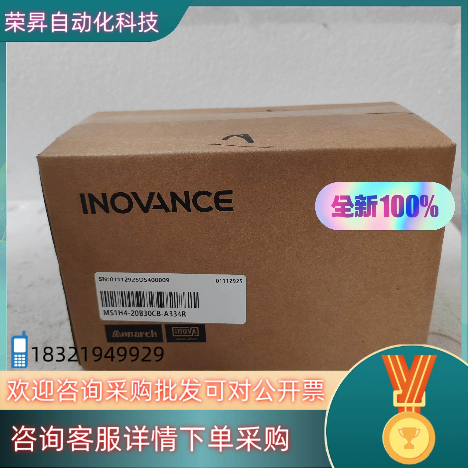 现货#电机汇川电机MS1H4-20B30CB-A334R 全新正,3C数码配件,隔离器/耦合器,淘宝优惠券,粉丝福利购,淘宝优惠卷