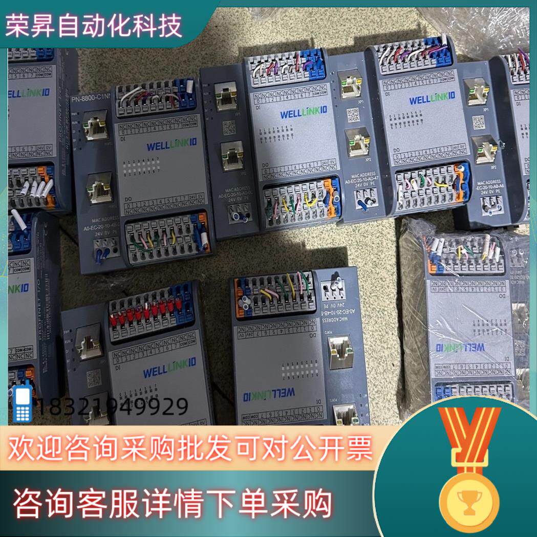 现货原装德克威尔IO模块型号PN-8800-C1NN有