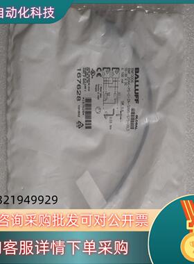 BALLUFF巴鲁夫 BMF0006 BMF 204K-PS现货