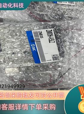 现货原装SMC真空发生器ZM101H-K5LZ 装了接头 无