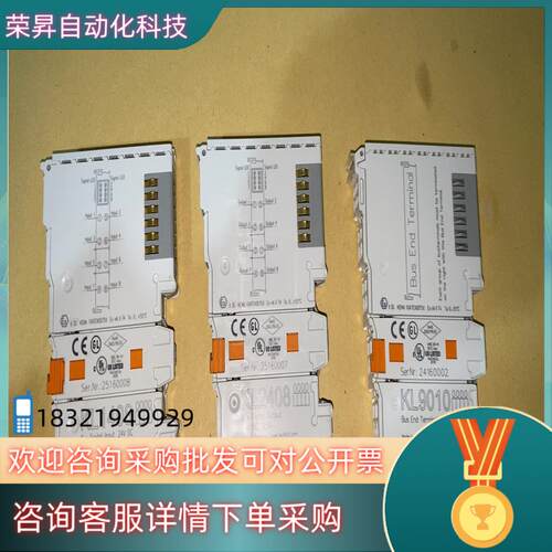 现货BECKHOFF KL1408