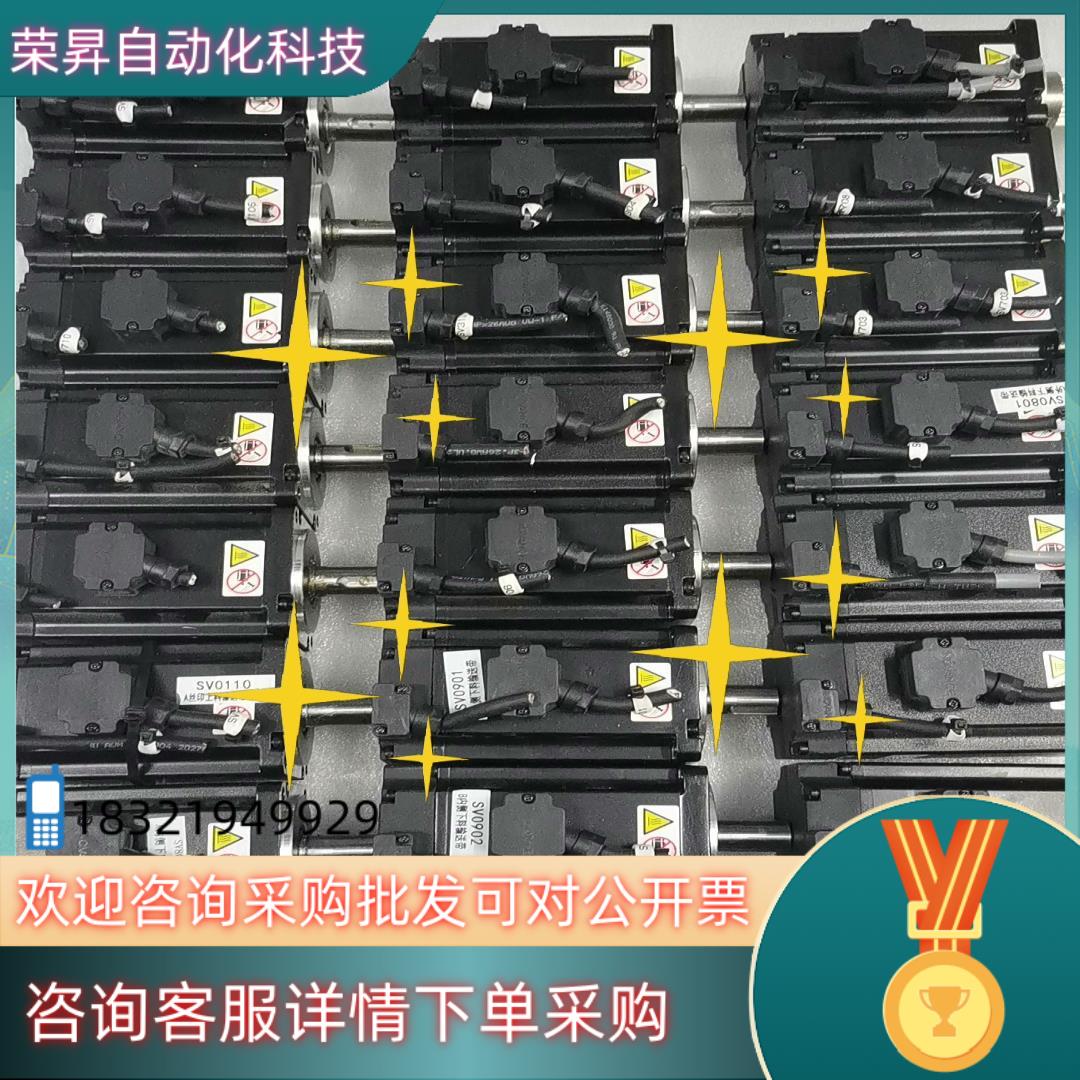 现货汇川电机MS1H4-40B30CB A331Z-XD成色新