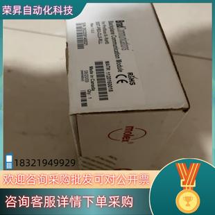 RLL CLX 现货SST PB3