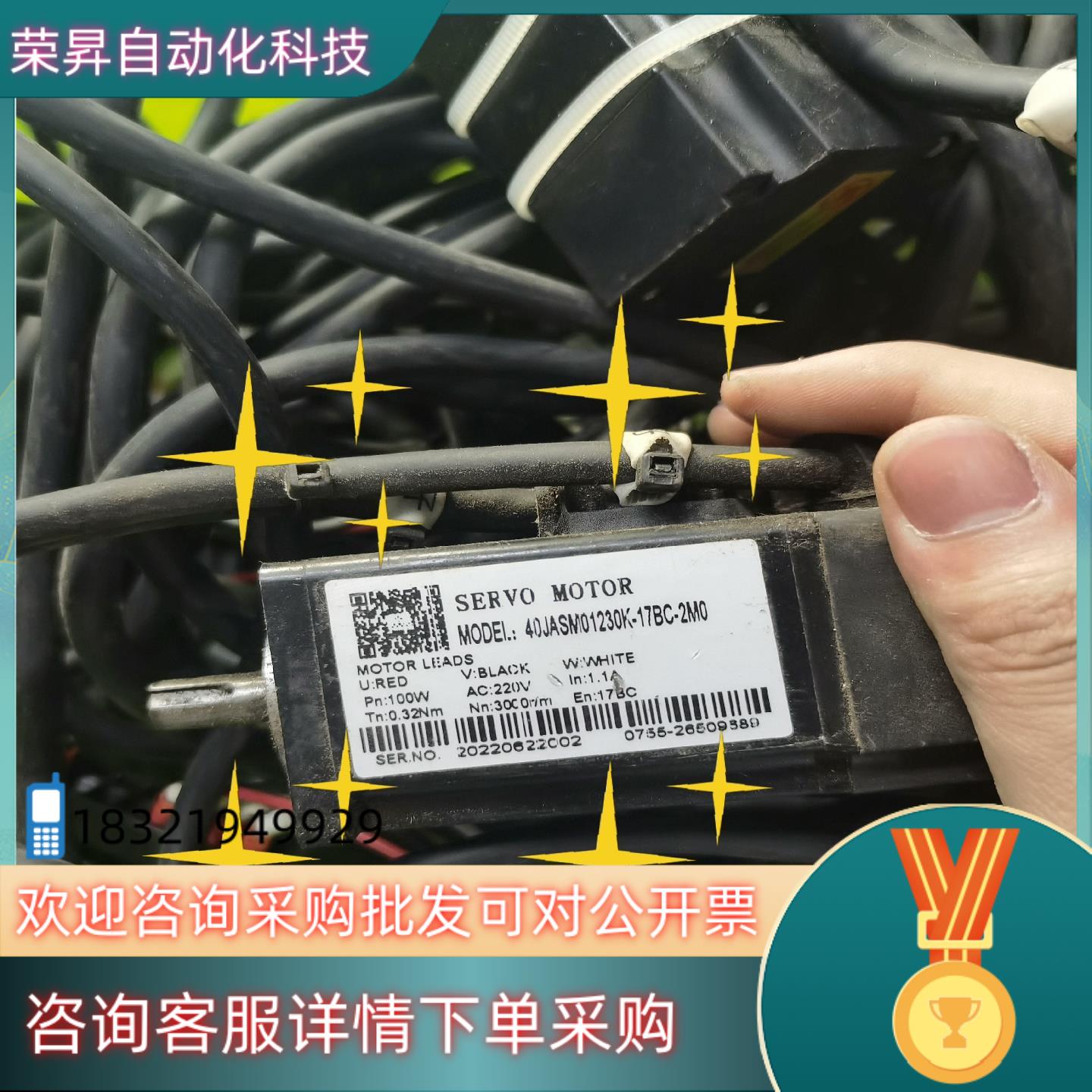 现货杰美康40JASM01230K-17BC-2M0正常件