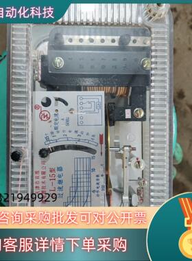 现货过流继电器GL-15型