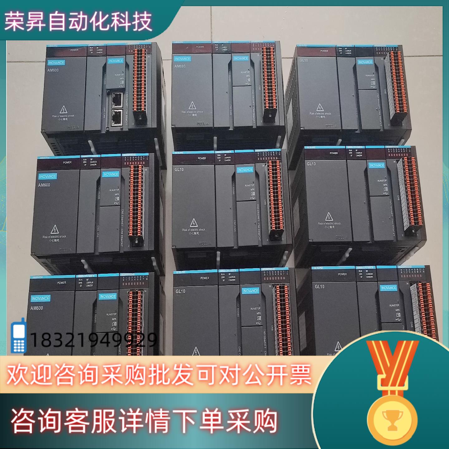 现货汇川PLCAM600-CPU1608TN