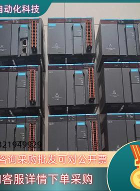 现货汇川PLCAM600-CPU1608TN