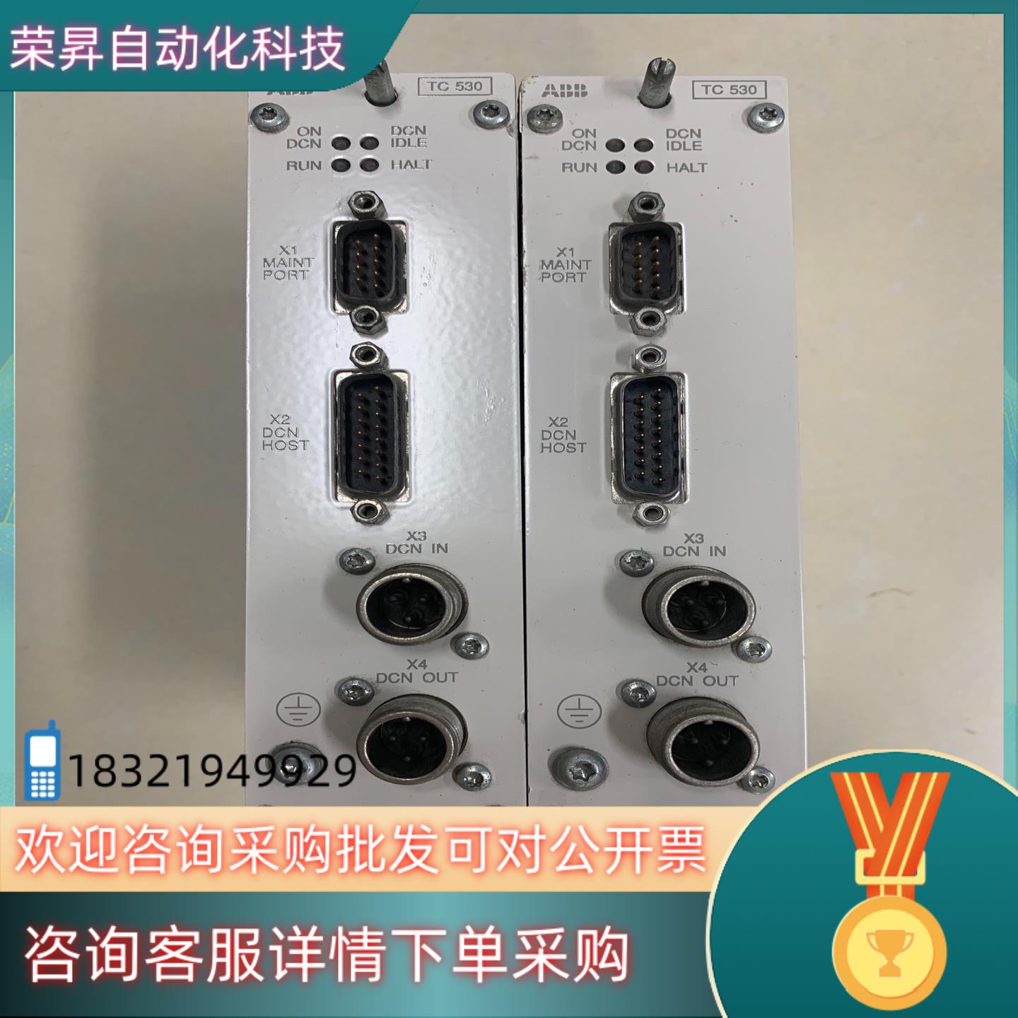 现货 ABB模块TC5303BUR000101R1感兴