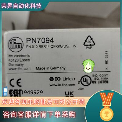 现货全新PN7094 原装 IFM易福门压力传感器