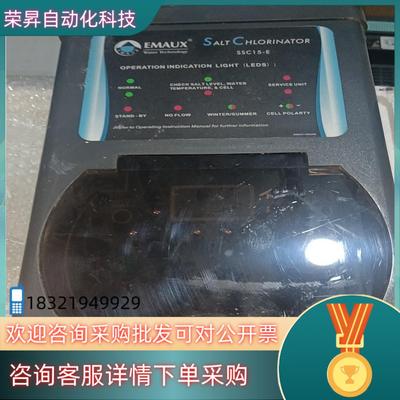 现货EMAUX意万仕SSC15-成色能通电其他不知不
