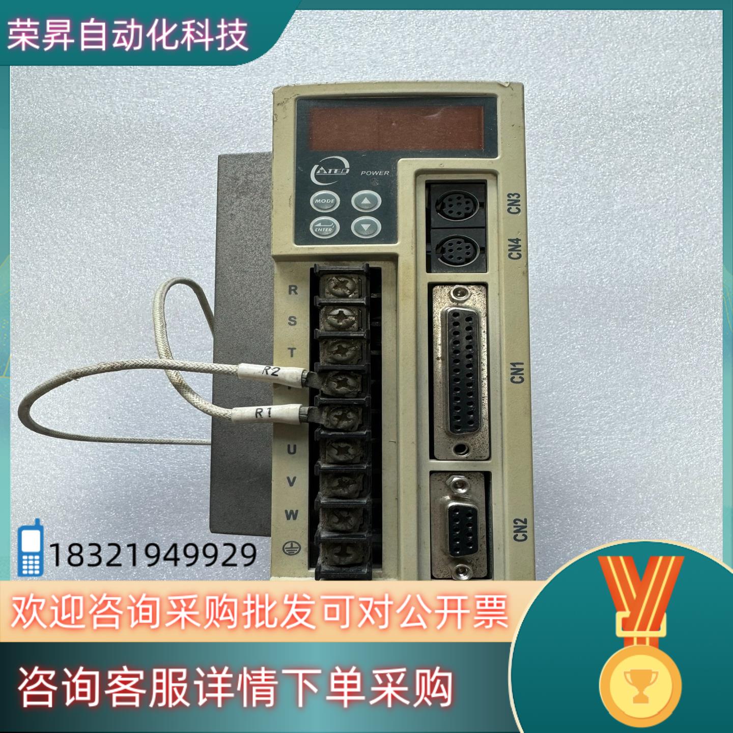 现货东伺服驱动器  TSTEP 20C
