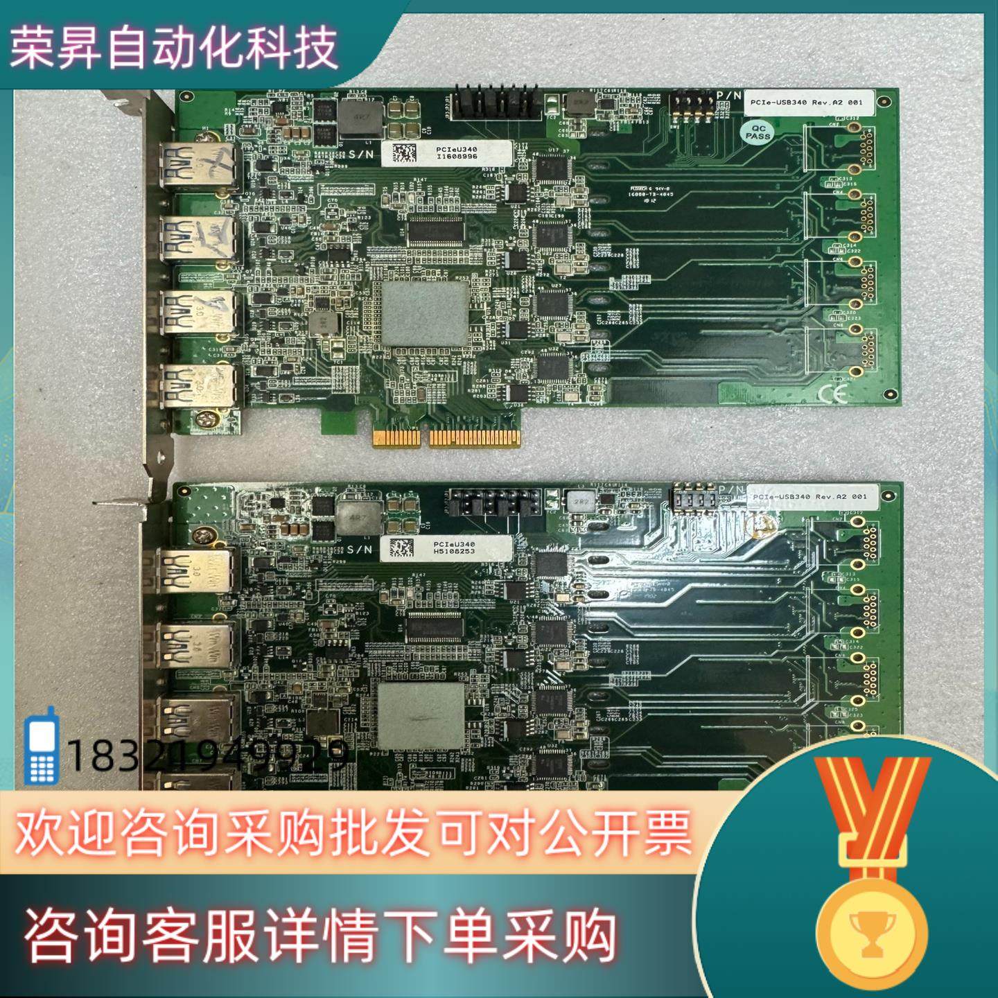 现货研华PCIe-USB340 REVA2四口 采集卡扩充卡