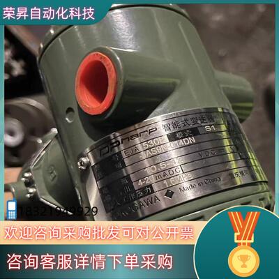 现货EJA530E功能正常