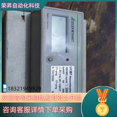 现货GOSSEN  METRAWATT  U1387品