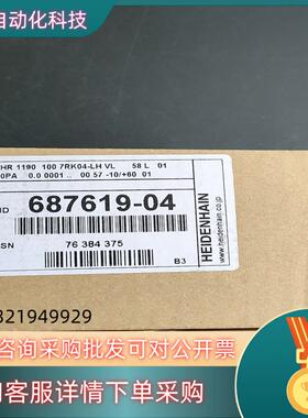 现货德国海德汉手轮687619-04750个没拆封