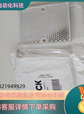 现货SICK西克反光板PL80A   货号1003865全新原
