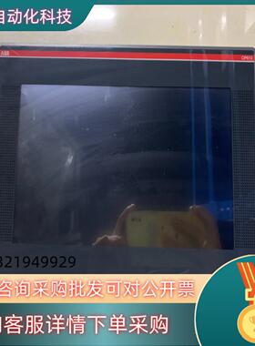 现货ABB触摸屏CP610 A1原装1SAP510100R0