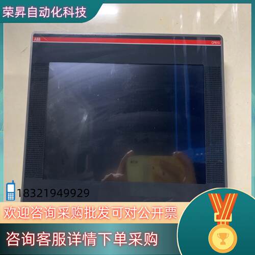 现货ABB触摸屏CP610 A1原装1SAP510100R0