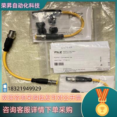 现货全新原装PILZ  PDP67 Connector cs