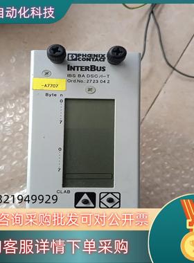 现货PHOENIX CONTACT  INTERBUS  IBS