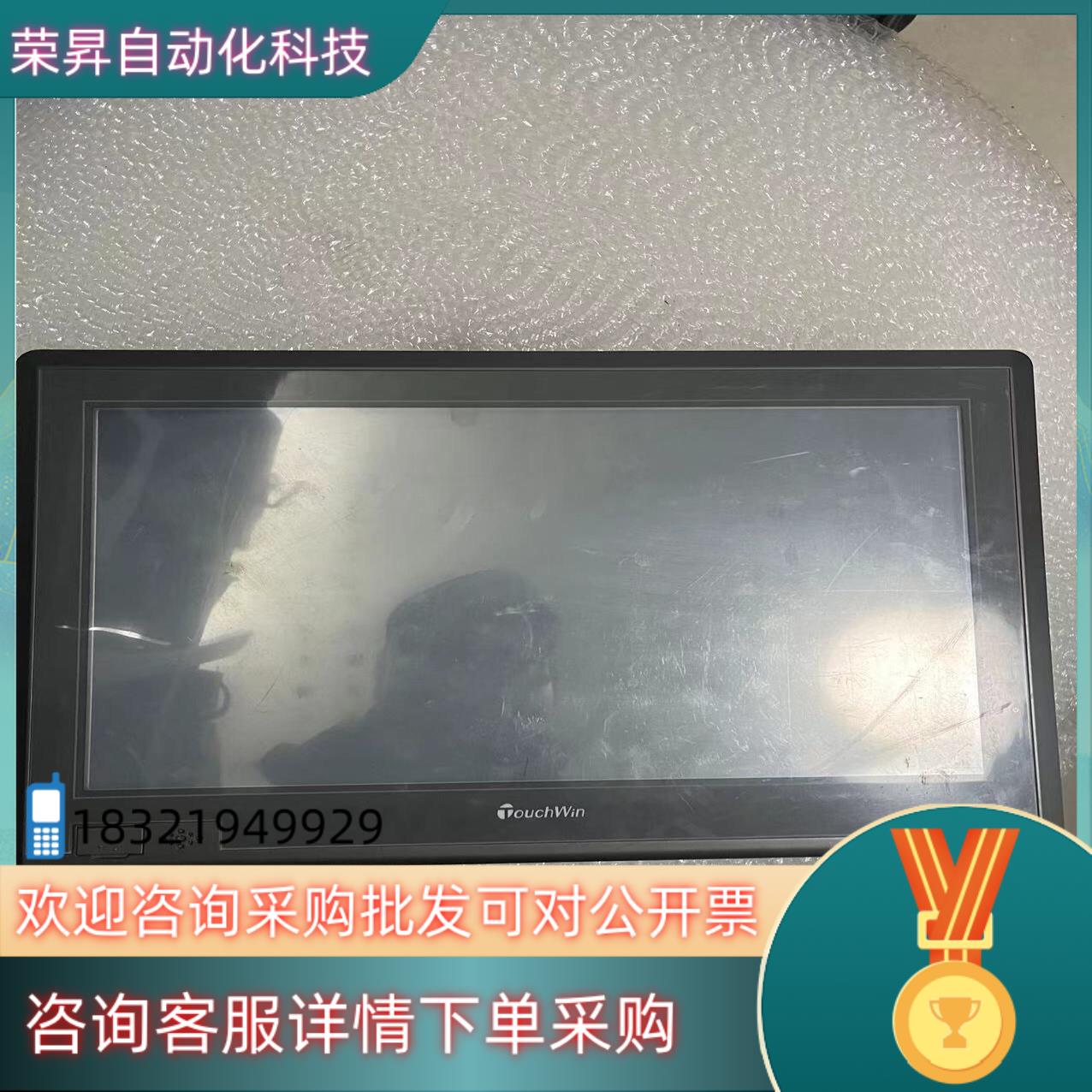 现货TGC65-ET信捷触摸屏156寸拍摄外壳