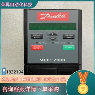 现货丹佛斯通用变频器型号VLT2907PT4B20STR0DBF