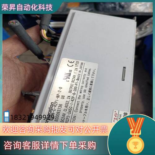现货IAI控制器PCON-C-42PI-NP-2-0