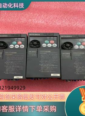 现货变频器FR-E720-02K 三相220V02KW