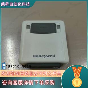 INT 扫描头 3320G 现货霍尼韦尔