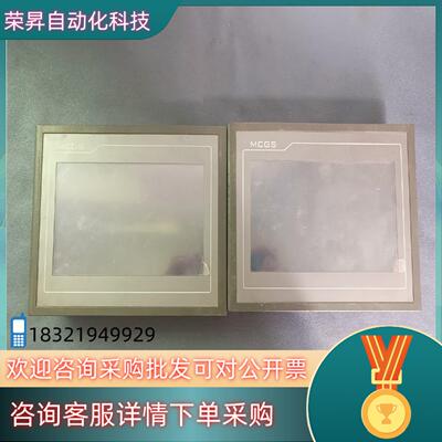 现货昆仑通态触摸屏TPC7012EI 功能完好 ……