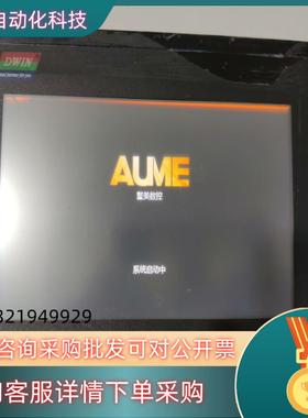 现货DWIN触摸屏DGUS DMT80480T070-18WT原