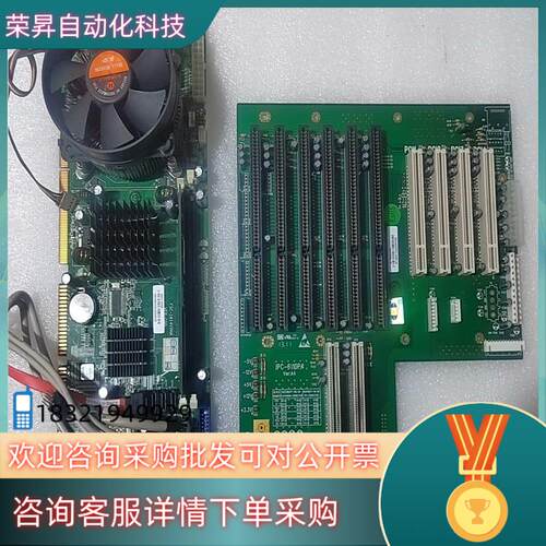 现货工控机华研主板 FSC-1814V2NA