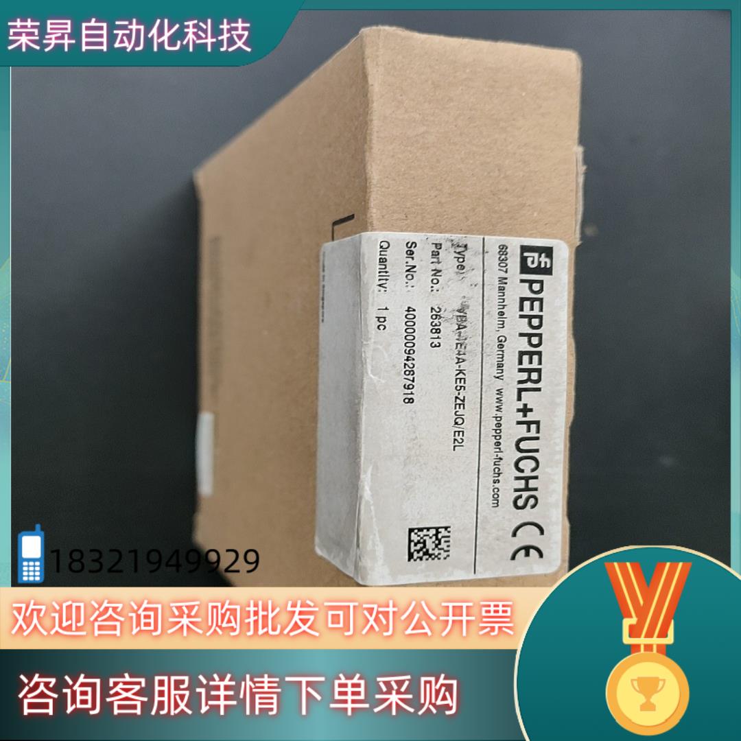 现货德国倍加福VBA-4E4A-KE5-ZEJQE2L92