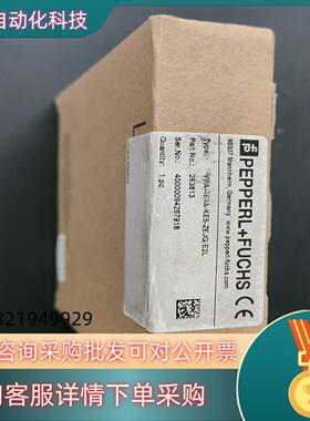 现货德国倍加福VBA-4E4A-KE5-ZEJQE2L92