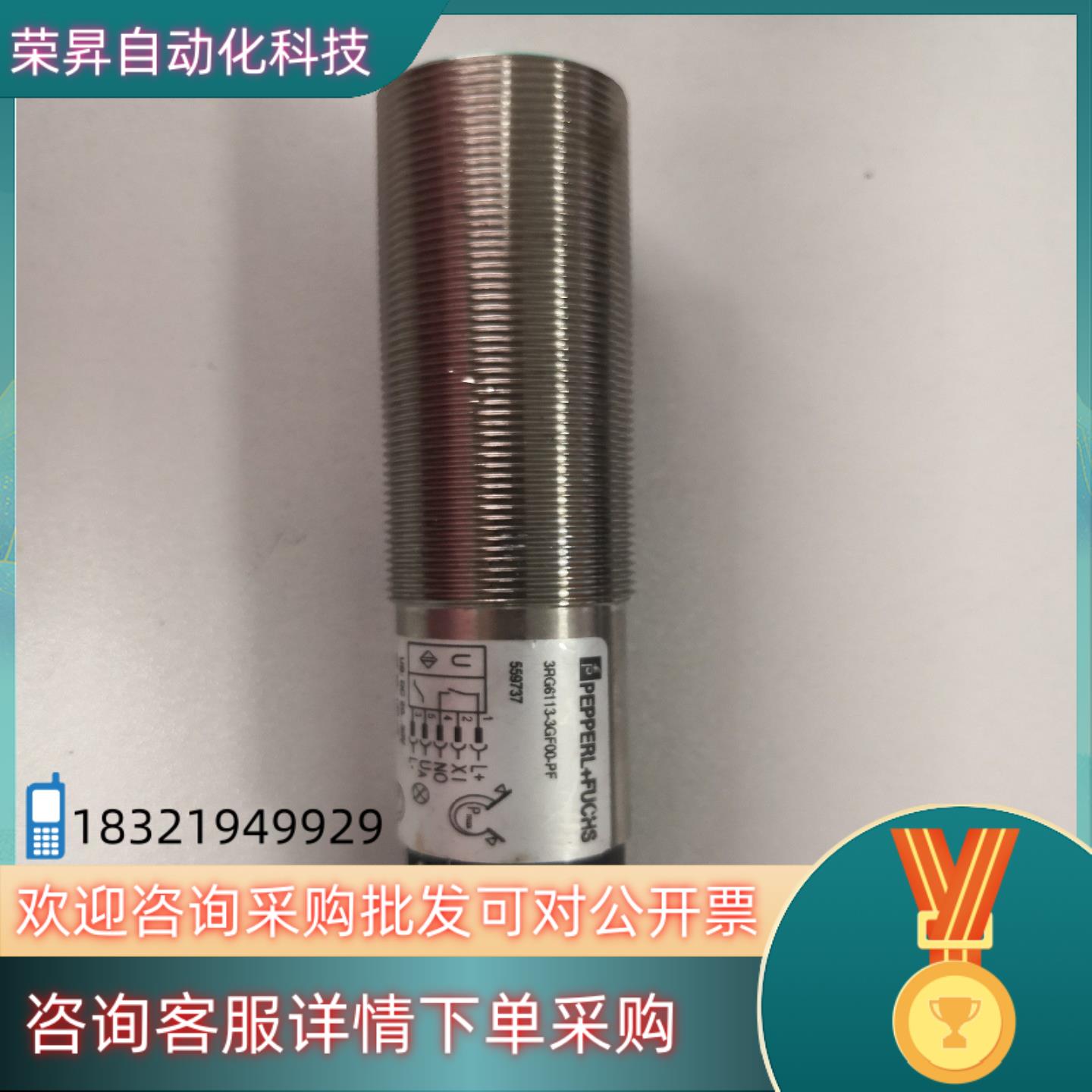 现货倍加福传感器3RG6113-3GF00-PF