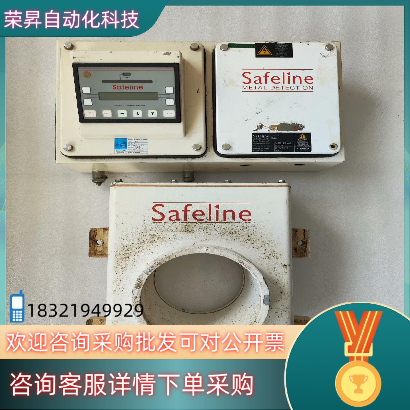 现货SAFELINE梅特勒金属探测仪