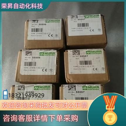 现货全新55556模块