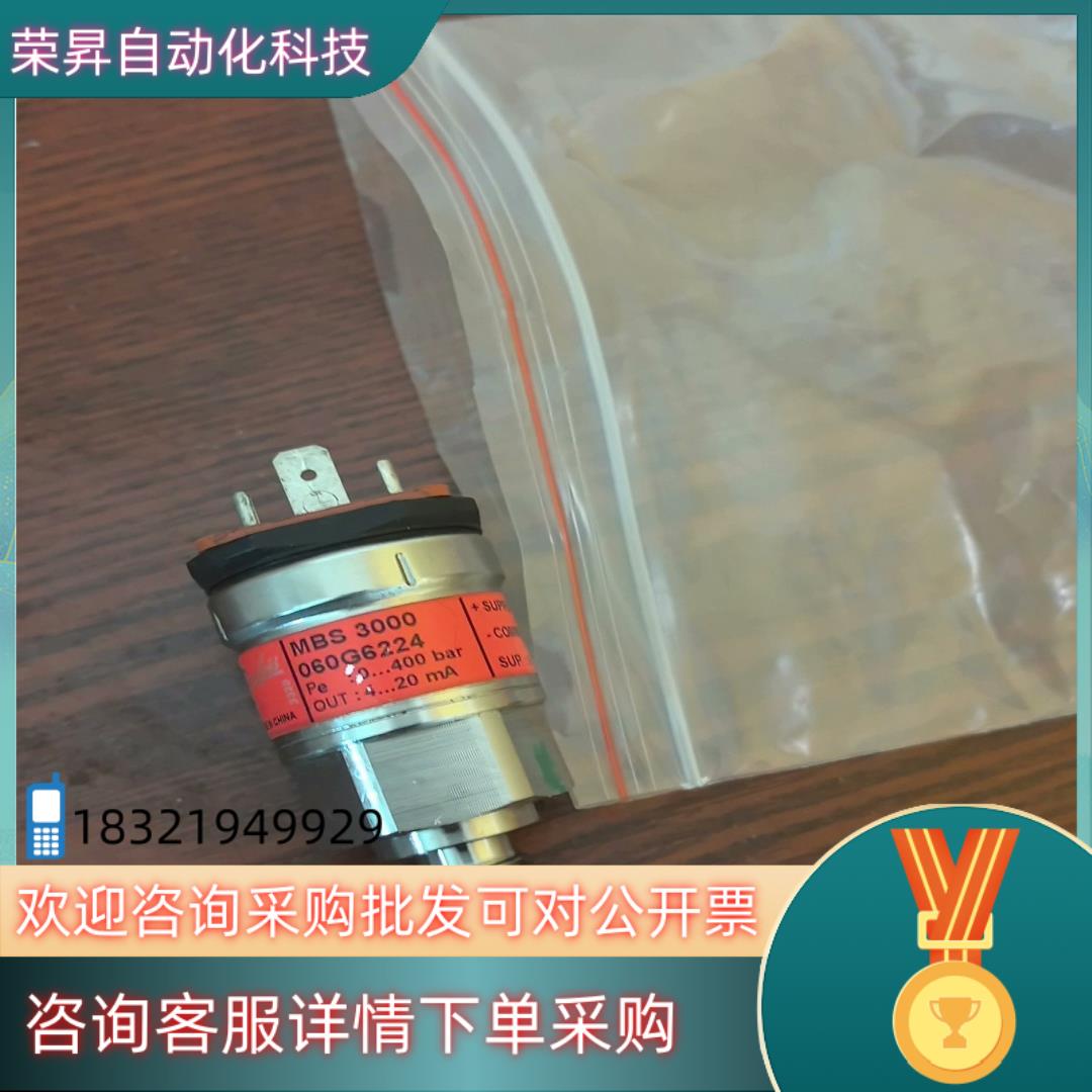 danfoss丹佛斯压力传感器mbs3000 060g622