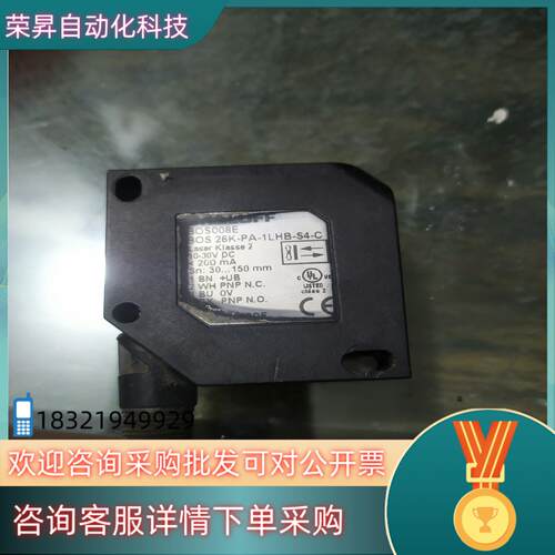 现货巴鲁夫BOS008E  BOS  26K-PA-1LHB