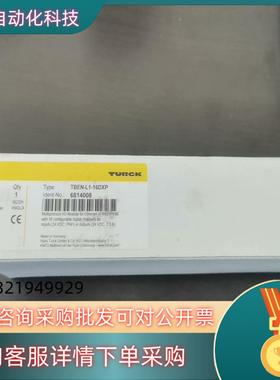现货全新图尔克 TBEN-L1-16DXP3台