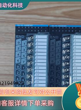 现货汇川扩展输入GL10-1600END6台120台