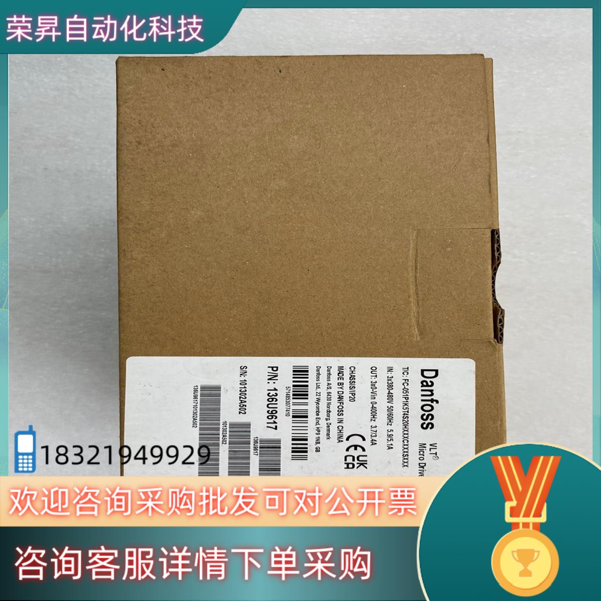 现货DANFOSS丹佛斯 小型通用变频器 FC-051P1K5