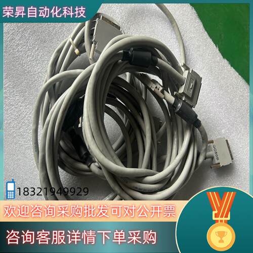 现货Q系列连接线QC50B  QC30B 的 的联系