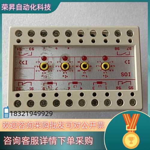 现货ECS Electronic Consult Service