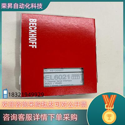 现货倍福模块EL6021成色多个功能