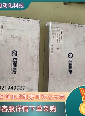 双圆通科技 MAX-SPS2000