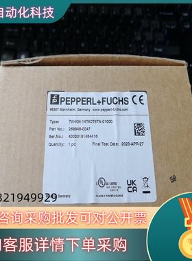 现货P+F倍加福旋转编码器TVI40N-14TK0T6TN-01