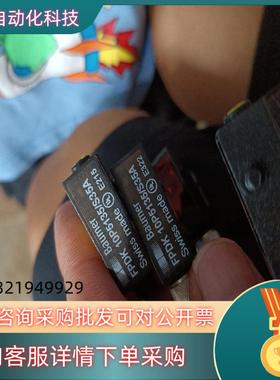 现货堡盟Baumer超声波传感器UNDK 10P5135S35