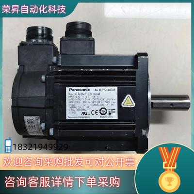 现货A6  MSMF102L1G6M  低惯量1KW伺服电机
