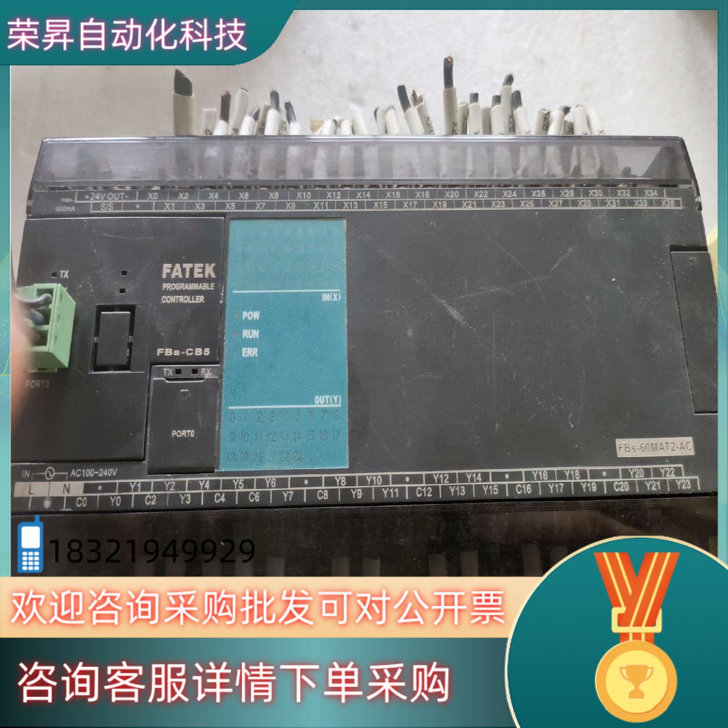 现货永宏FBs-60MAT2-AC 带FBs-20X 原 成